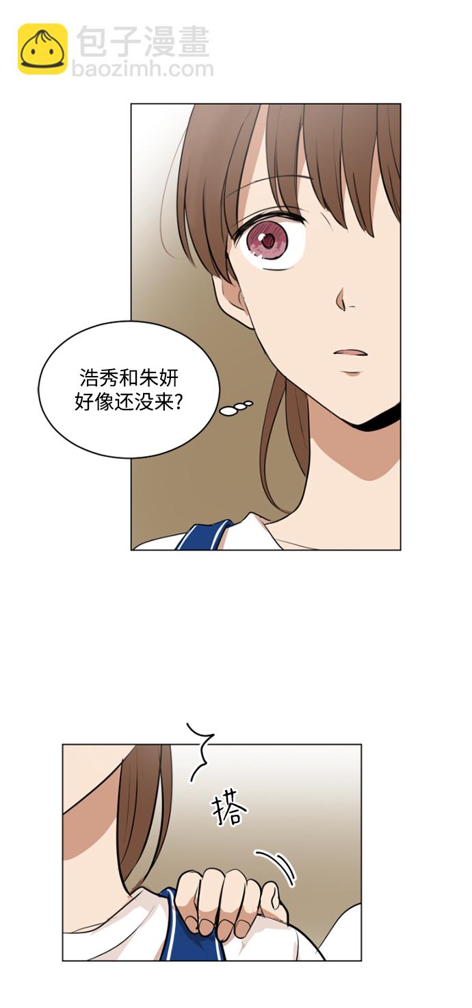 我們的每一天 - 第34話 - 3