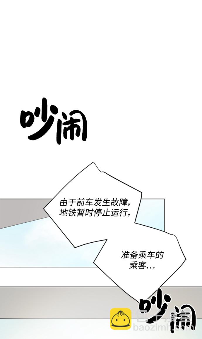 我們的每一天 - 第34話 - 2