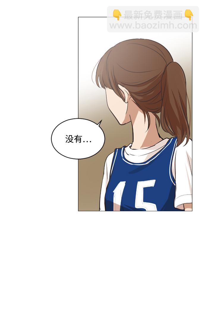 我們的每一天 - 第34話 - 7