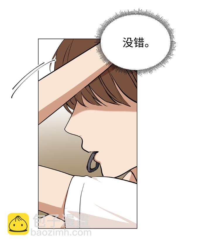 我們的每一天 - 第34話 - 8