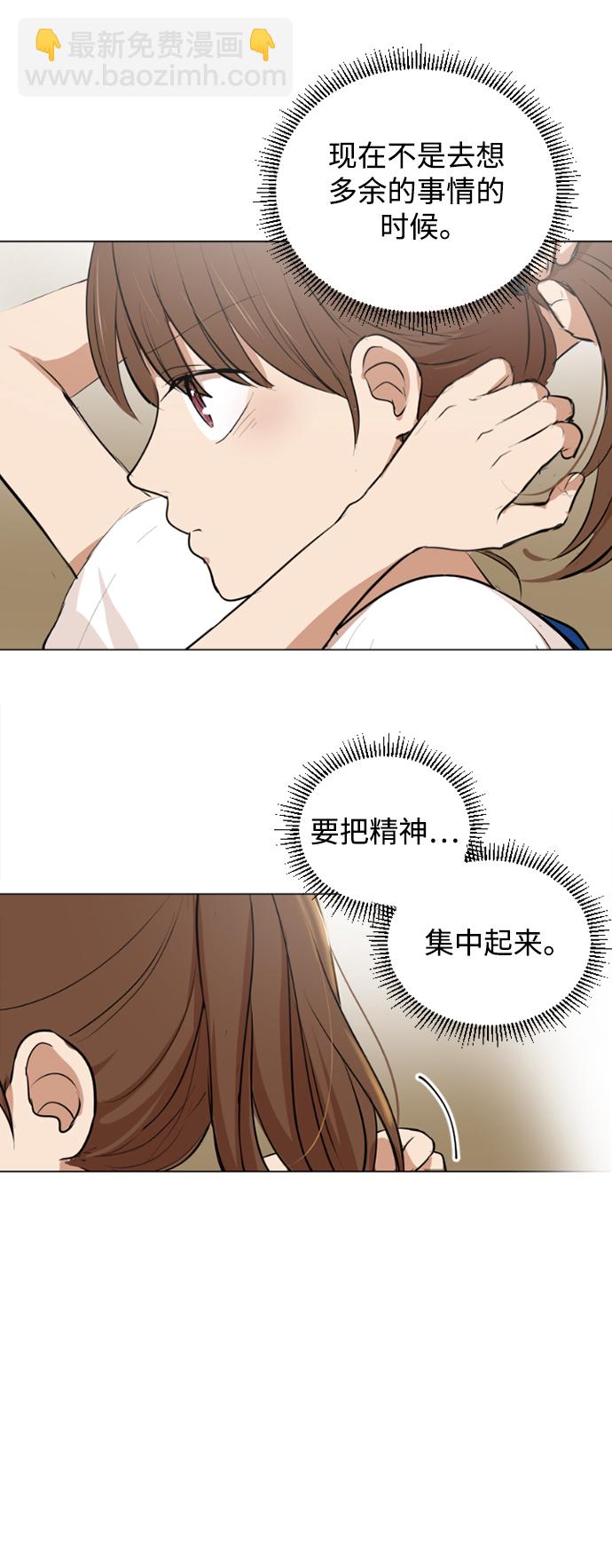 我們的每一天 - 第34話 - 1