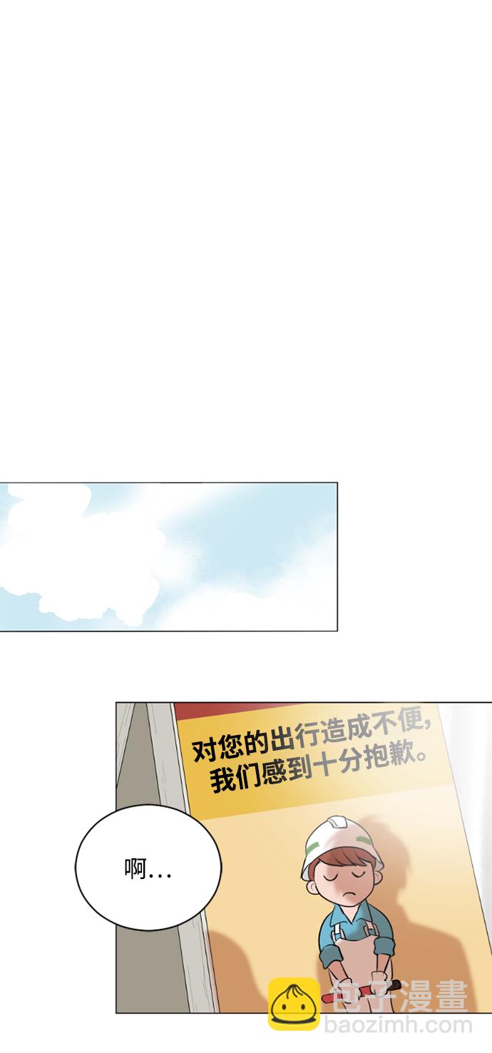 我們的每一天 - 第34話 - 2