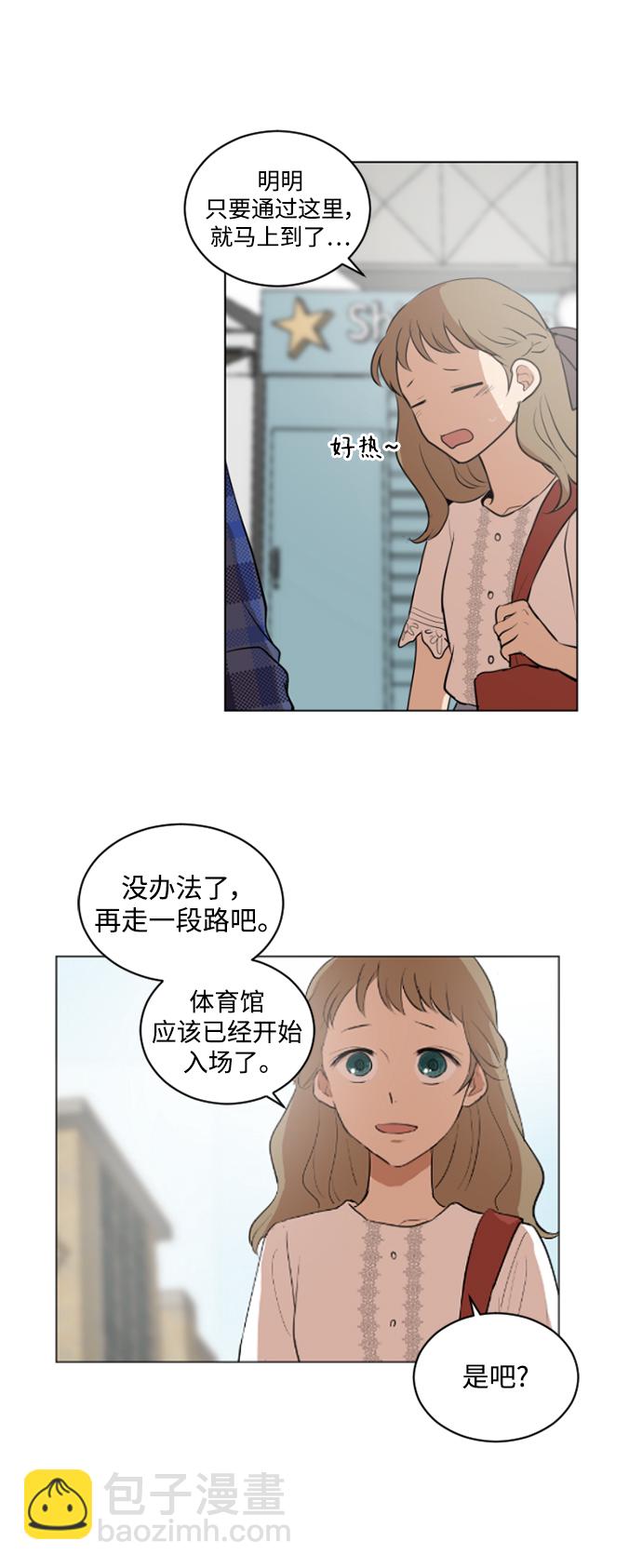 我們的每一天 - 第34話 - 4