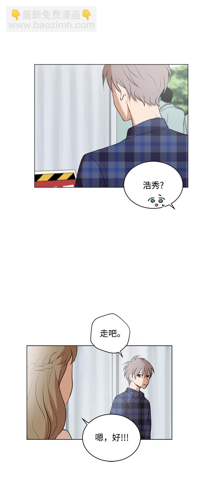 我們的每一天 - 第34話 - 5