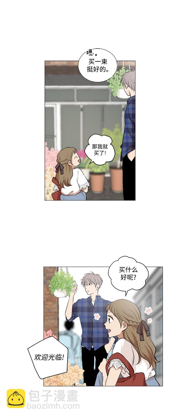 我們的每一天 - 第34話 - 2