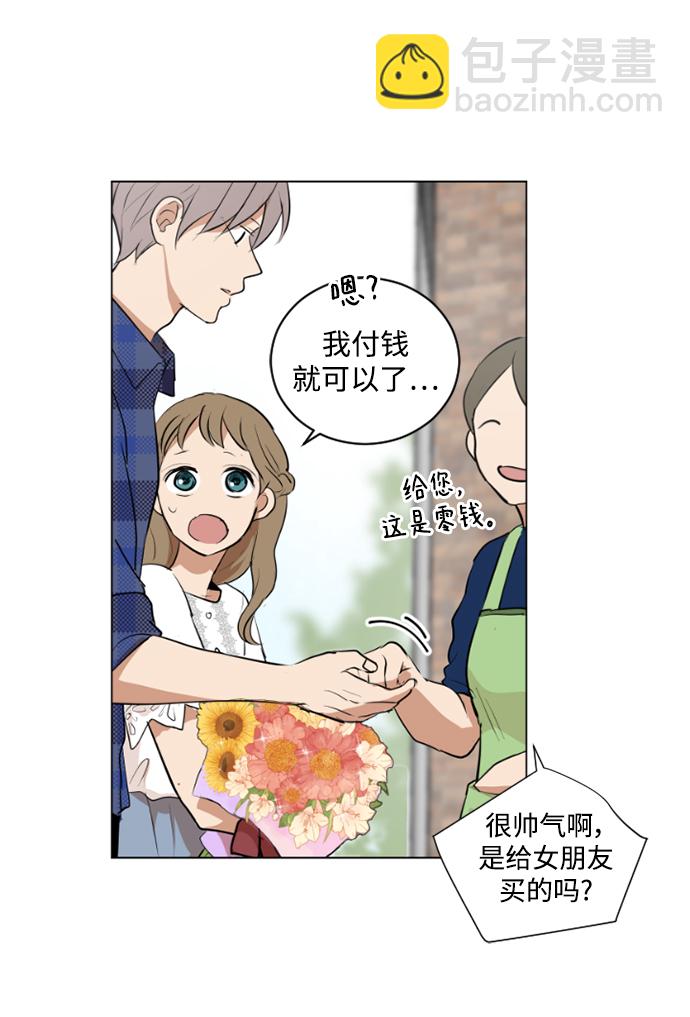 我們的每一天 - 第34話 - 5