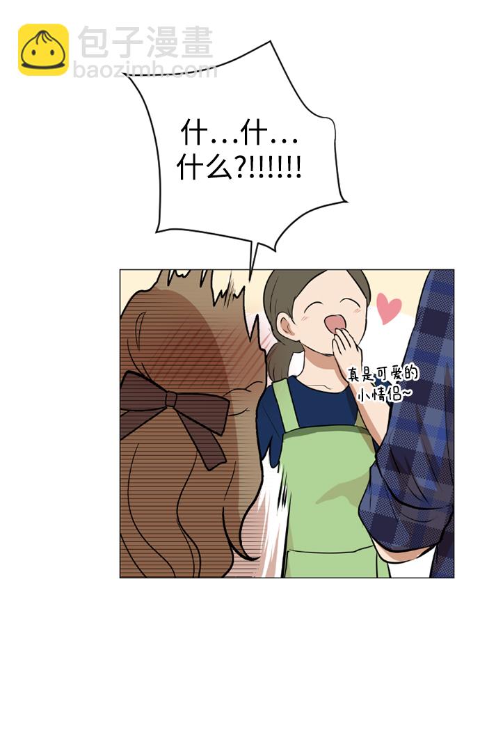 我們的每一天 - 第34話 - 6