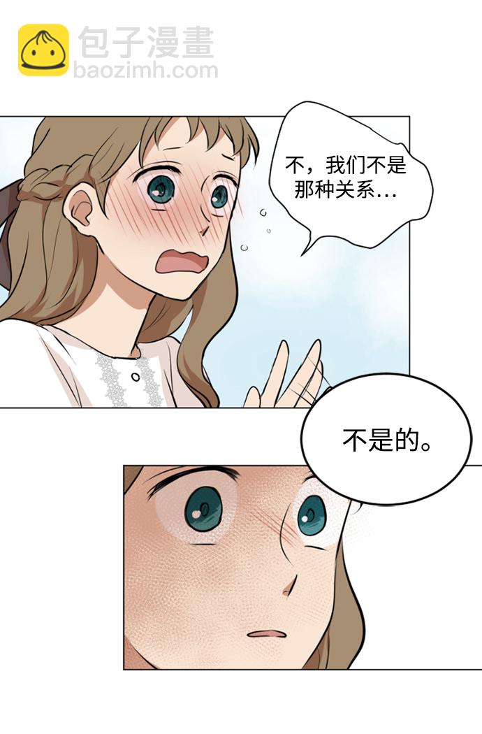 我們的每一天 - 第34話 - 7