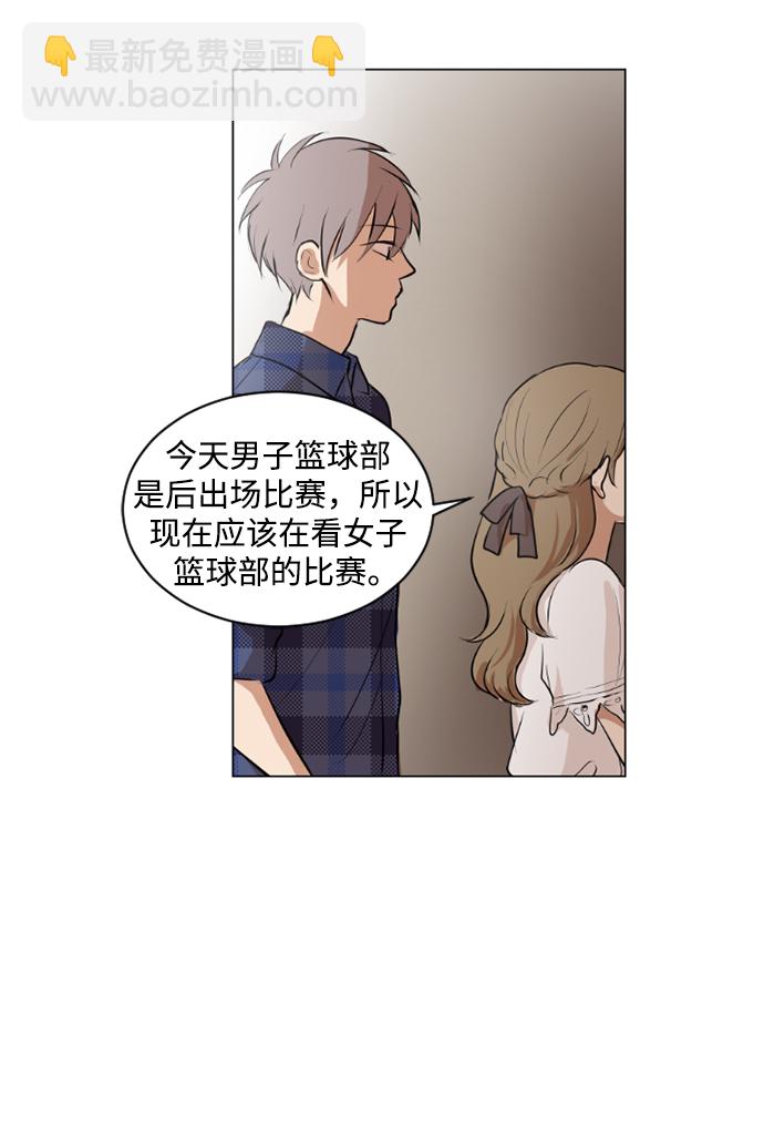 我們的每一天 - 第34話 - 1