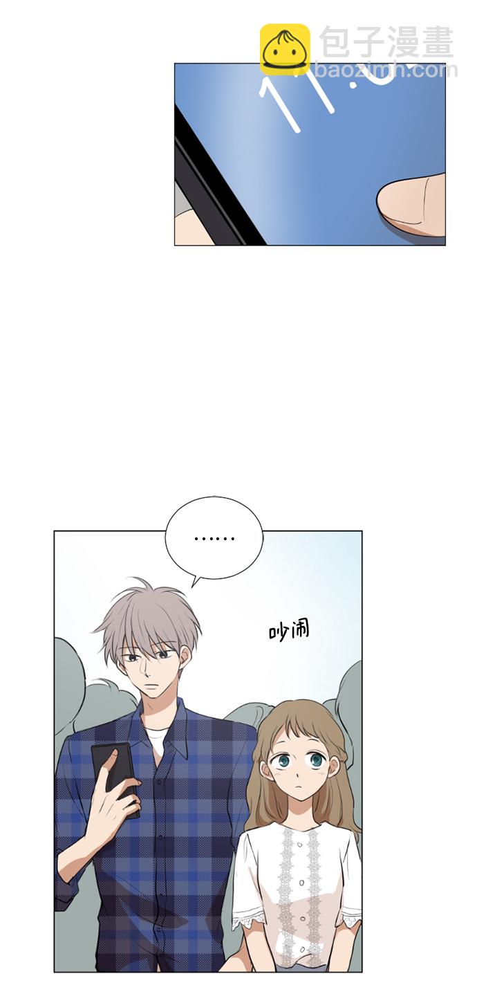 我們的每一天 - 第34話 - 5