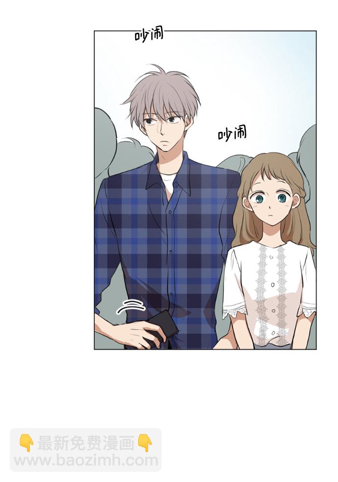 我們的每一天 - 第34話 - 6