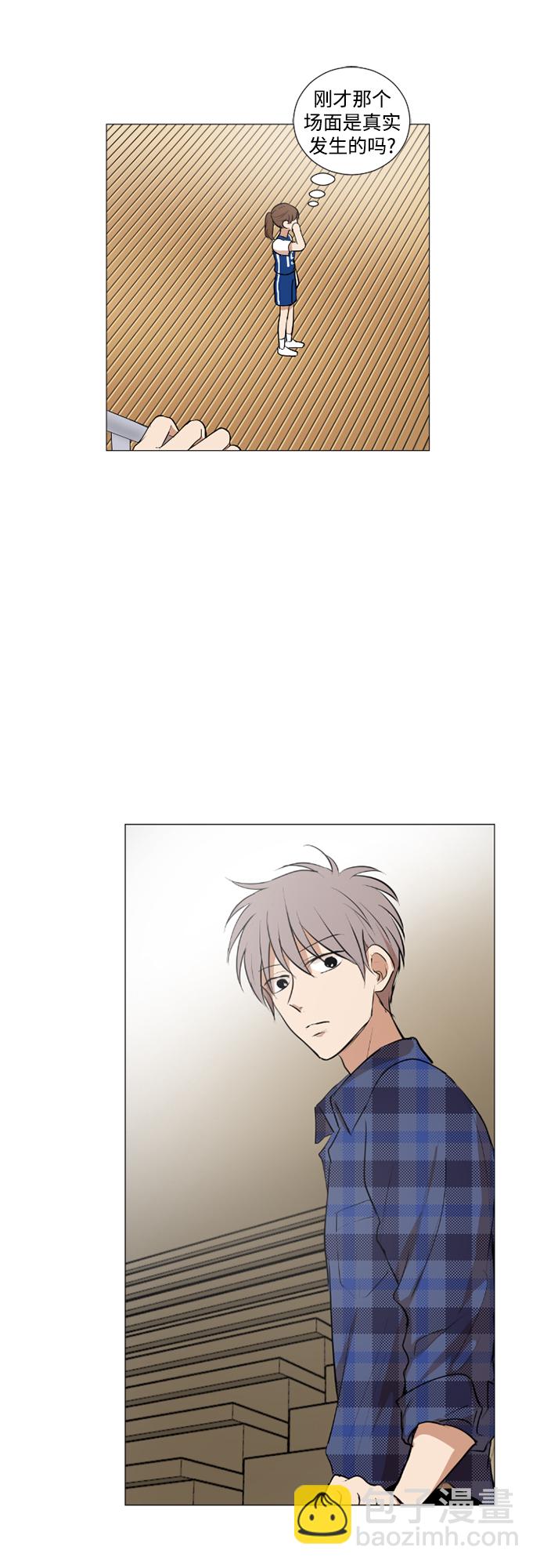 我們的每一天 - 第36話 - 4