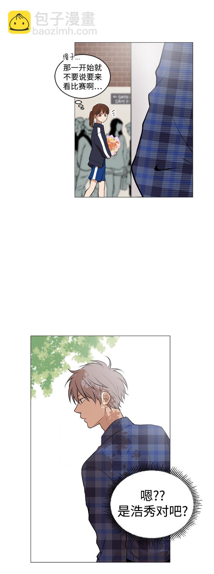 我們的每一天 - 第36話 - 5