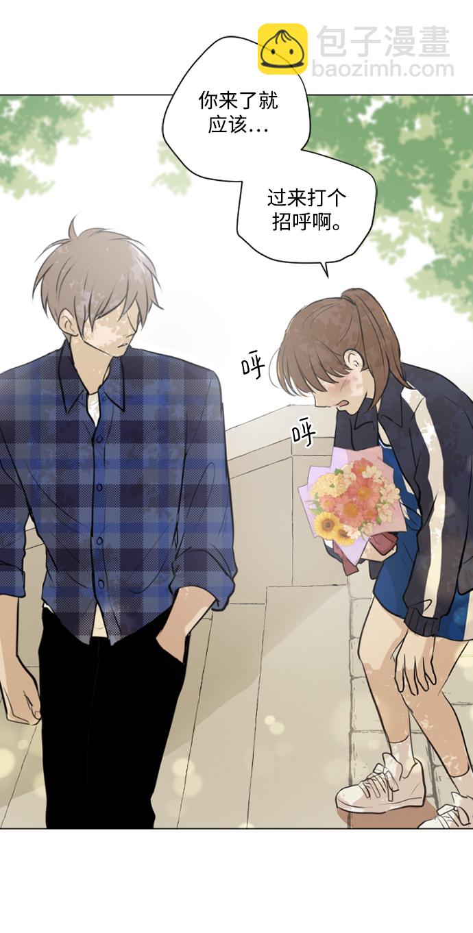 我們的每一天 - 第36話 - 7