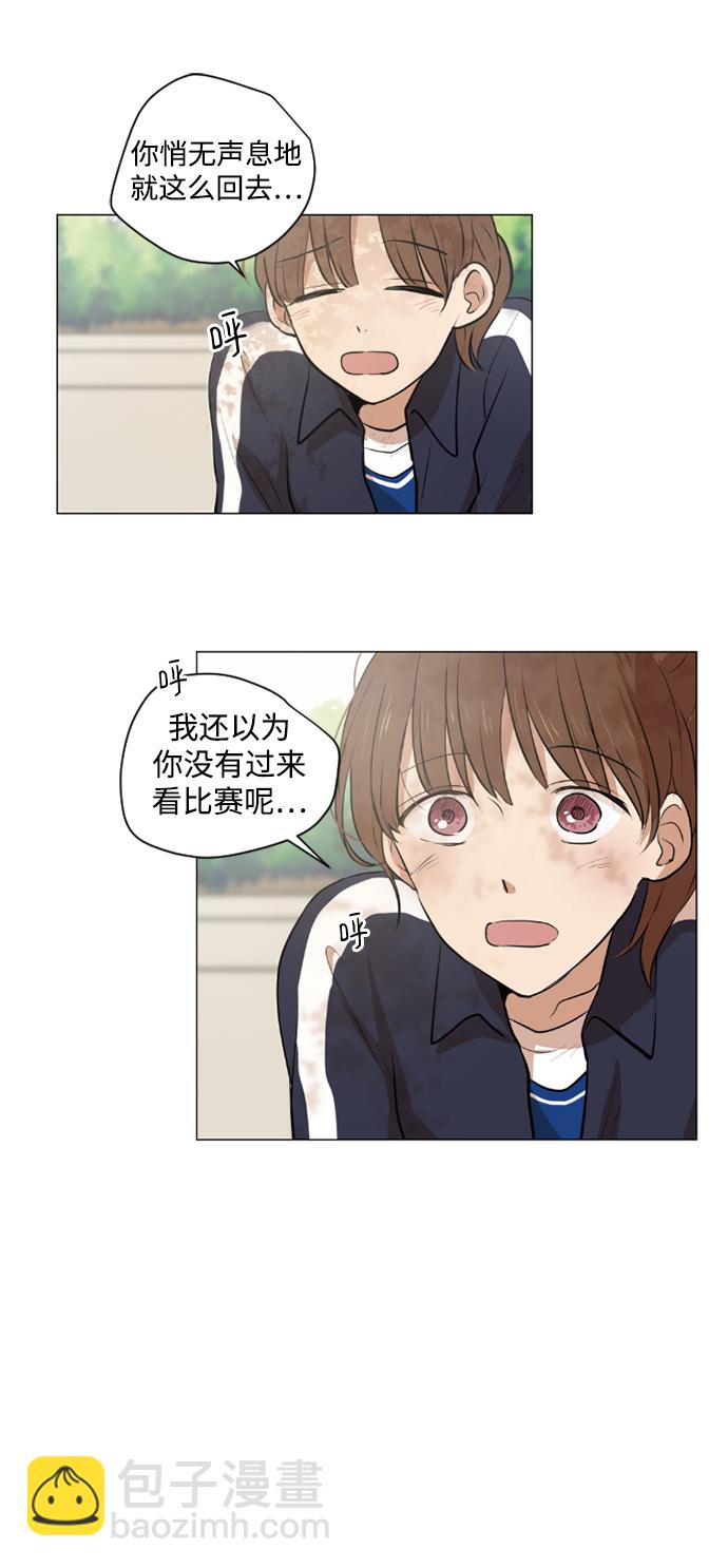 我們的每一天 - 第36話 - 1