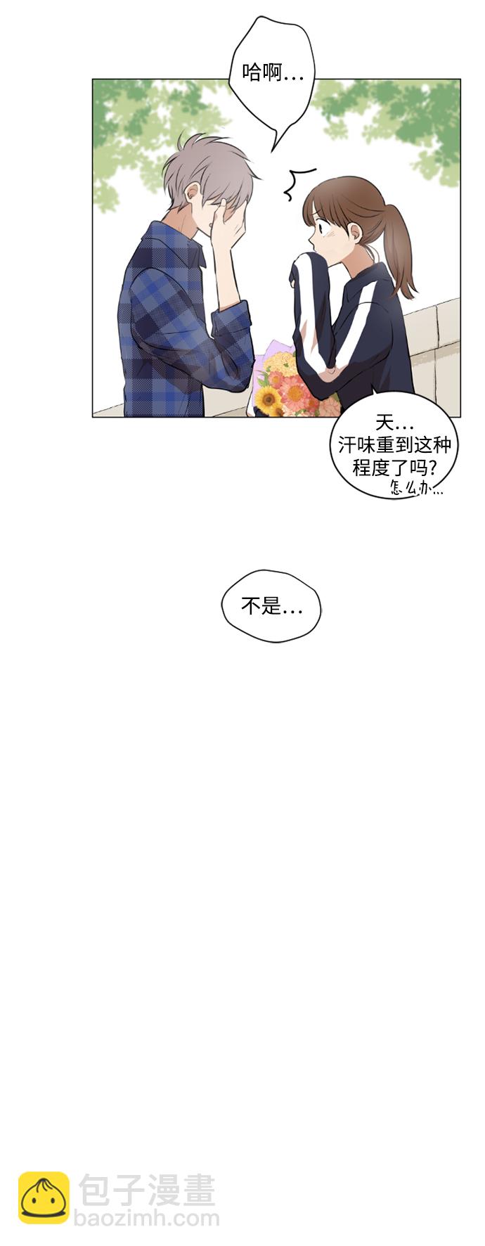 我們的每一天 - 第36話 - 7