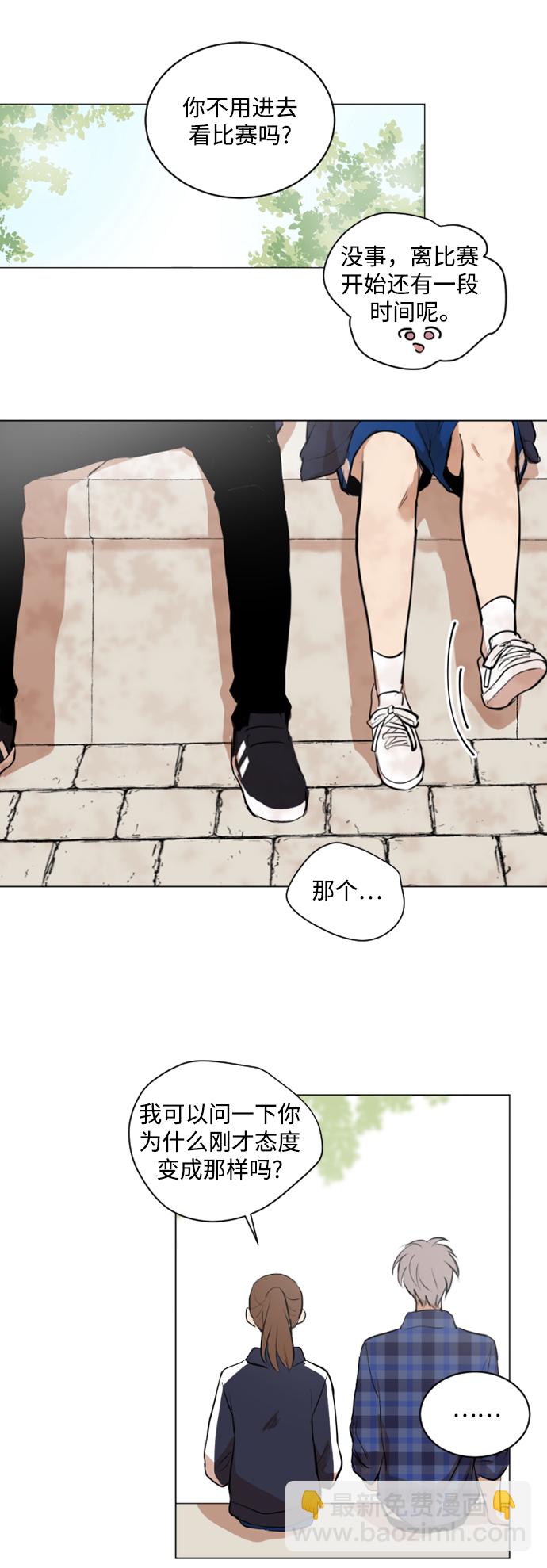 我們的每一天 - 第36話 - 1