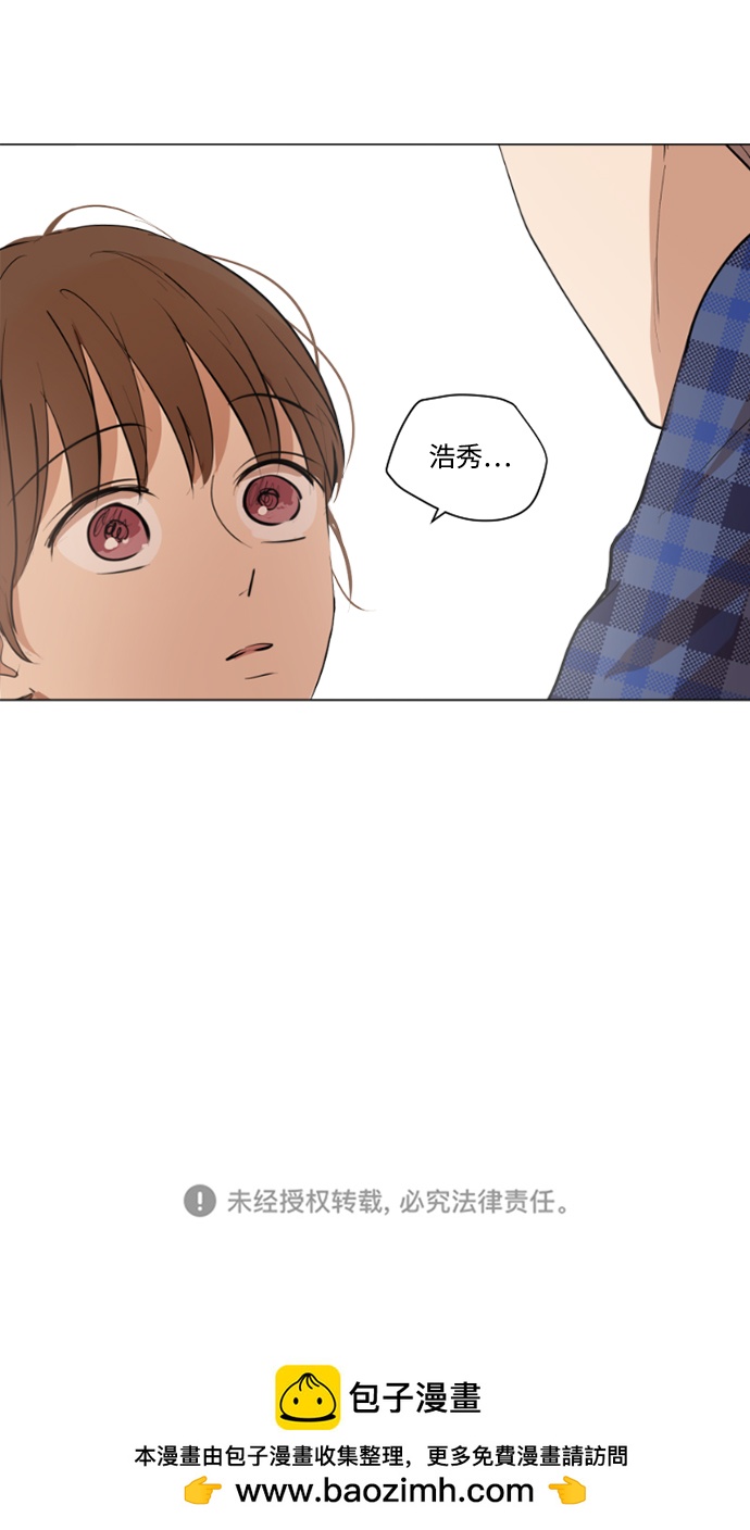 我們的每一天 - 第36話 - 3