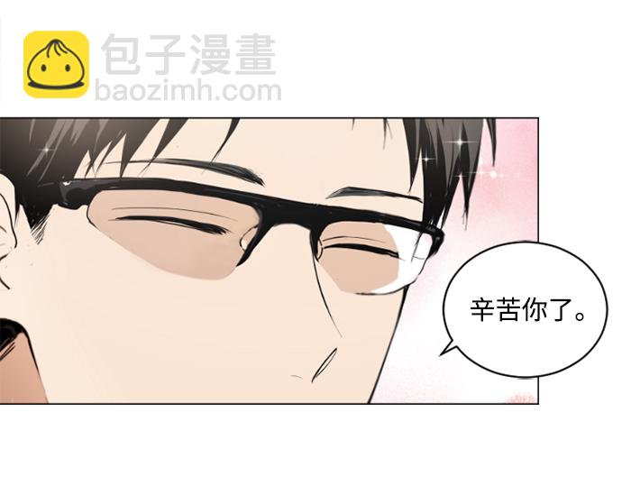 我們的每一天 - 第36話 - 7