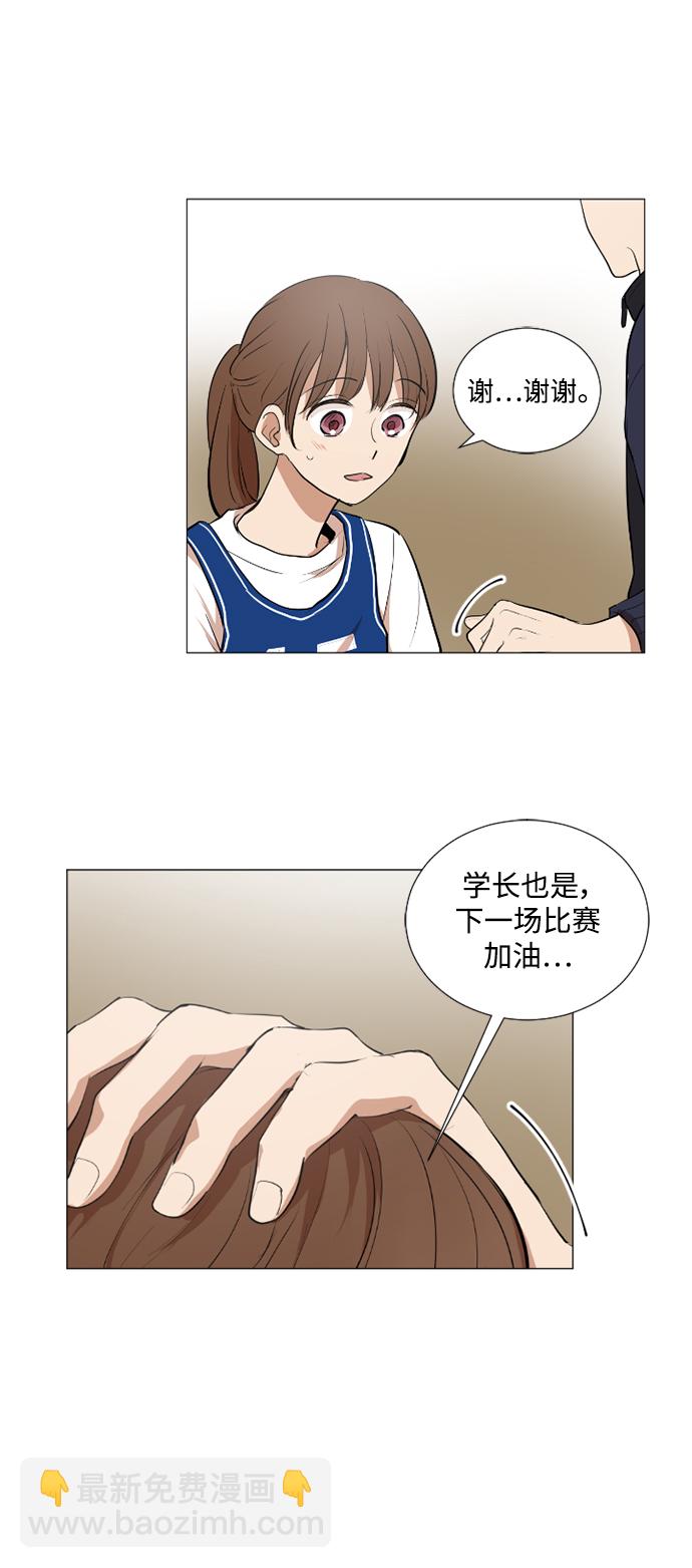 我們的每一天 - 第36話 - 1