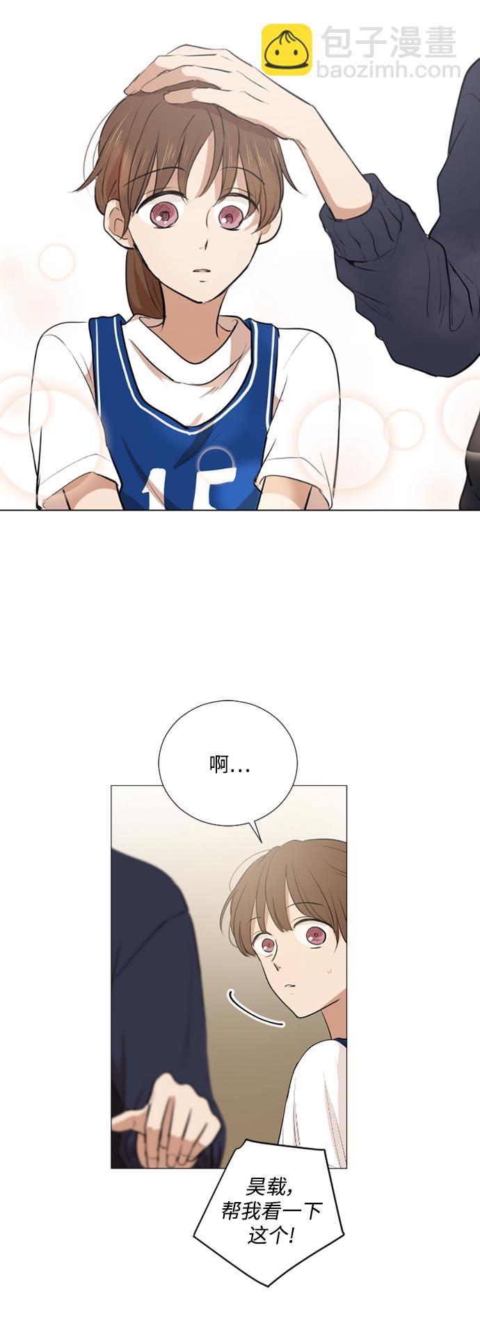 我們的每一天 - 第36話 - 2