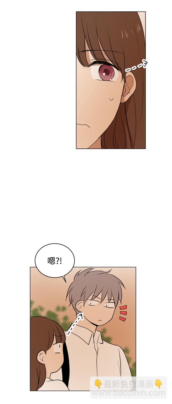 我們的每一天 - 第38話 - 6