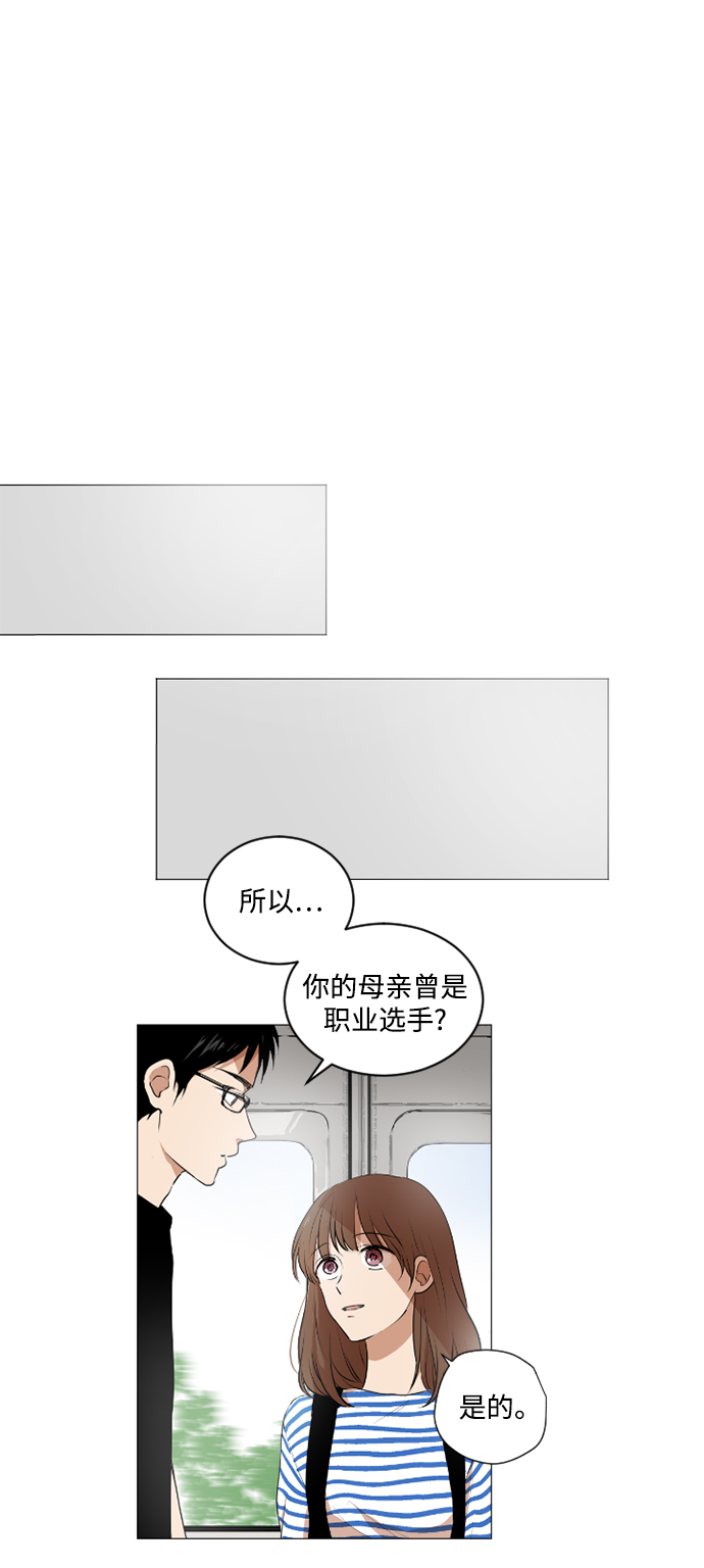 我們的每一天 - 第38話 - 1