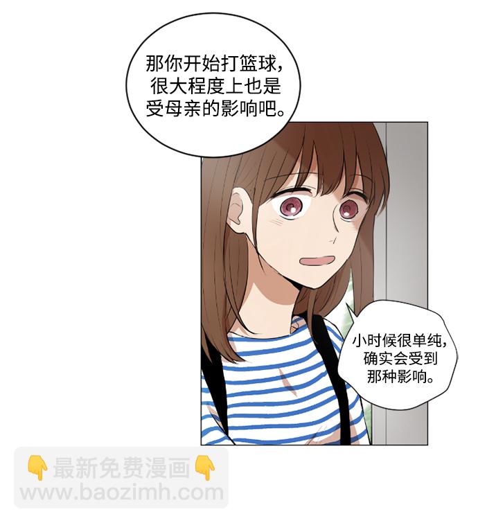 我們的每一天 - 第38話 - 2