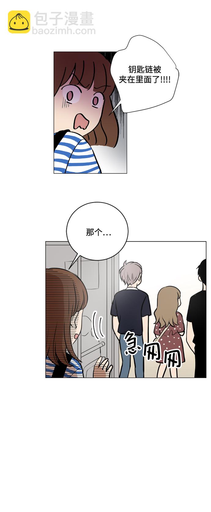 我們的每一天 - 第38話 - 2