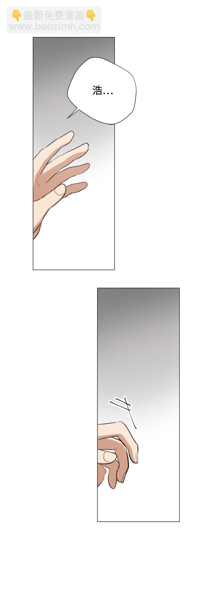 我們的每一天 - 第38話 - 4