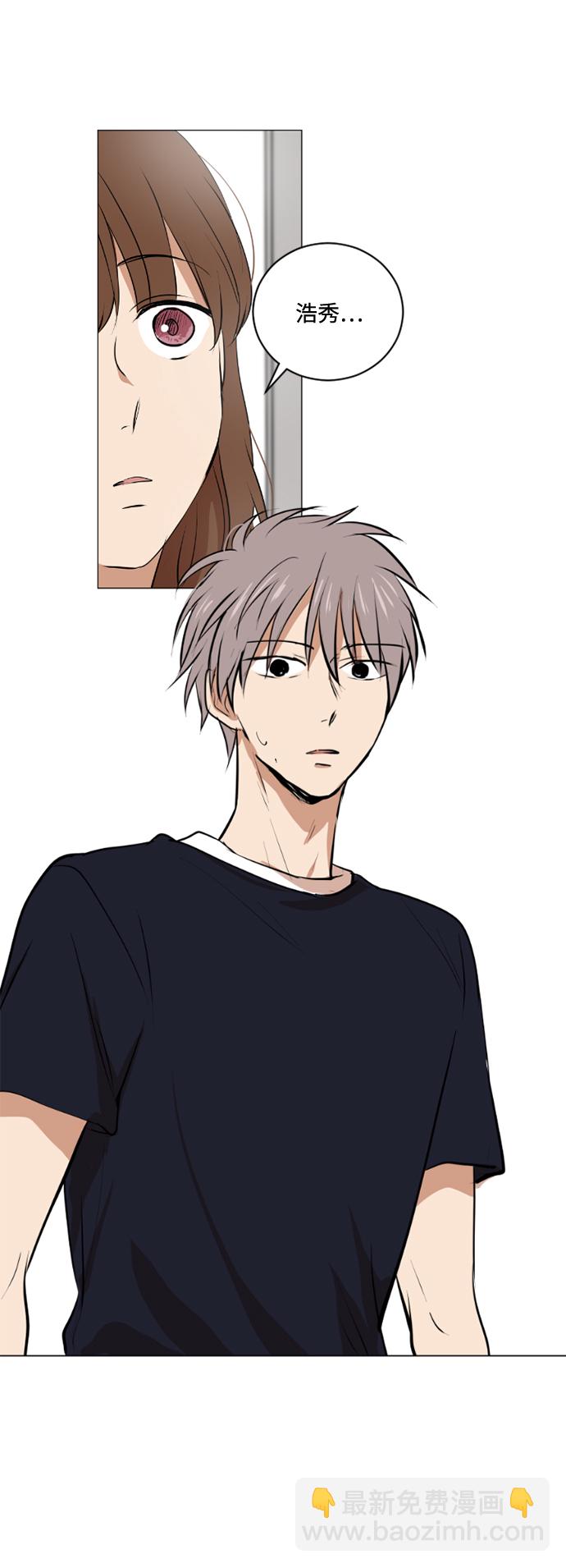 我們的每一天 - 第38話 - 1