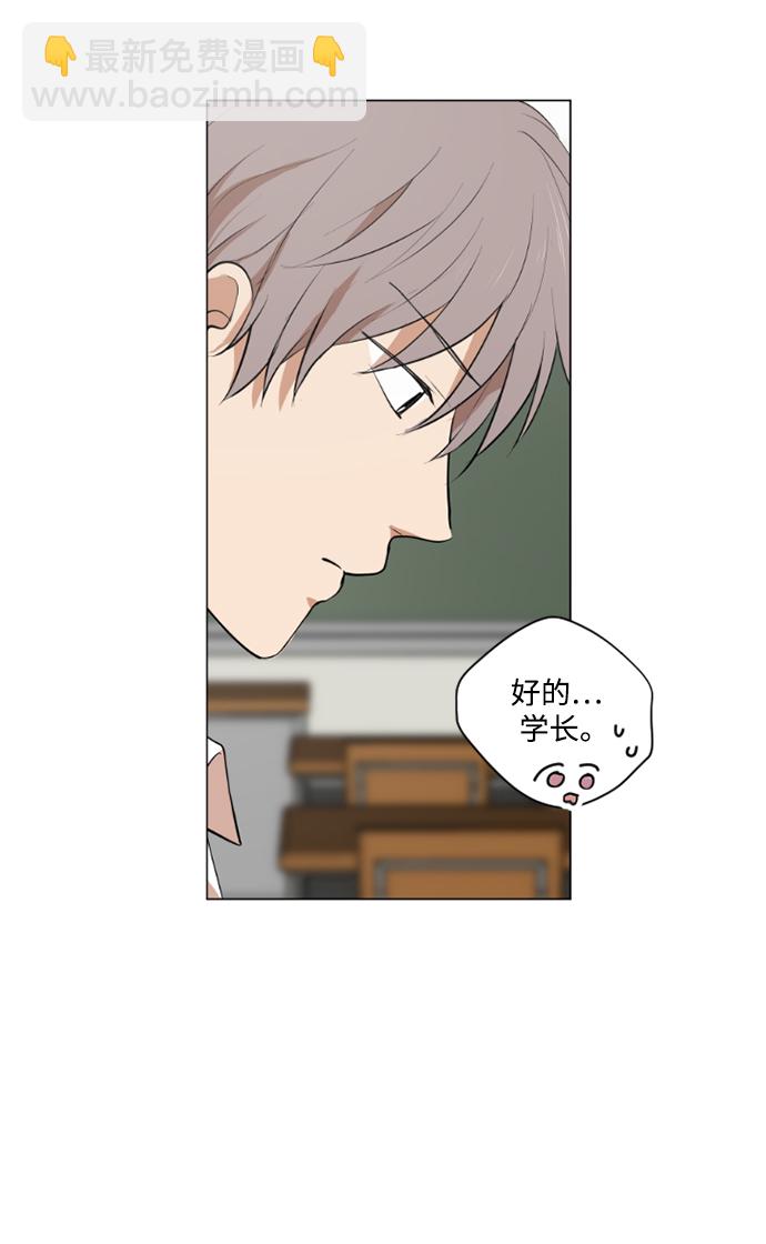 我們的每一天 - 第38話 - 2