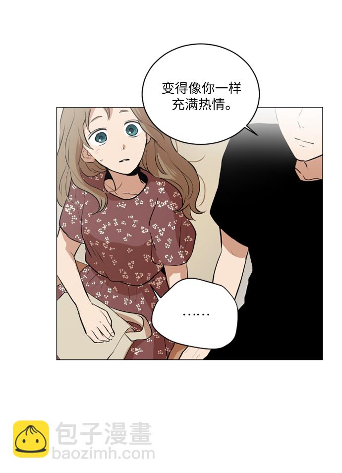 我們的每一天 - 第40話 - 7