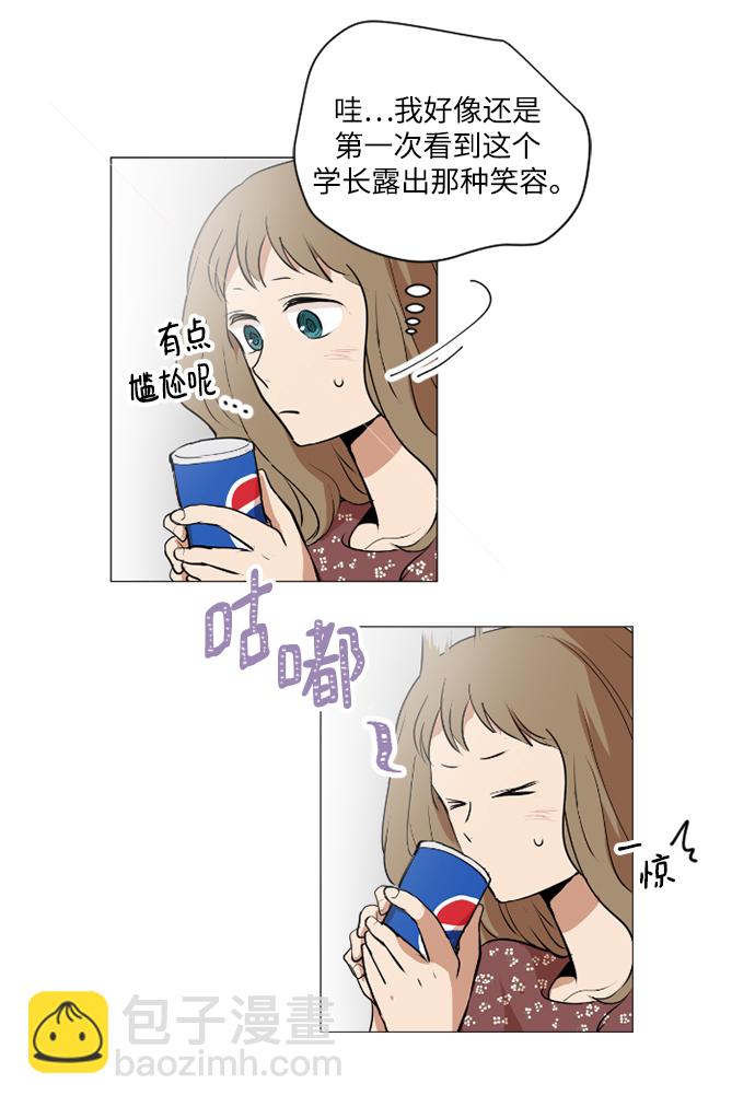 我們的每一天 - 第40話 - 1