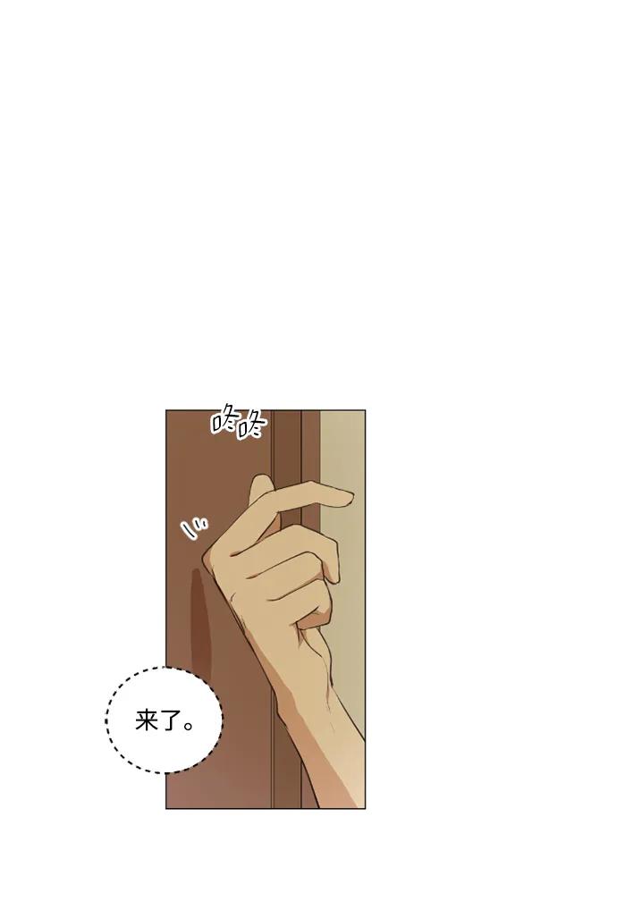 我們的每一天 - 第42話 - 5