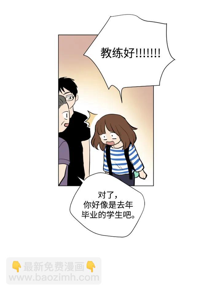 我們的每一天 - 第42話 - 1