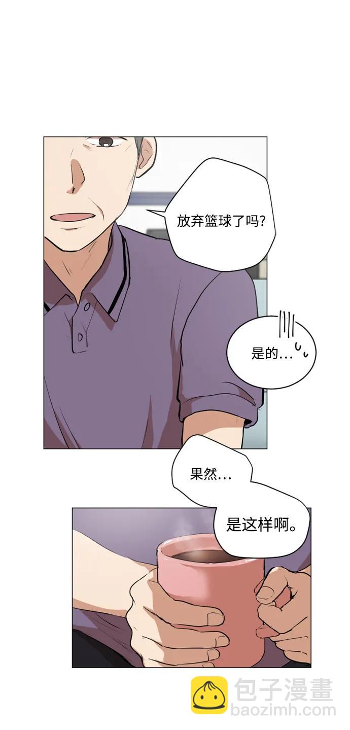 我們的每一天 - 第42話 - 6