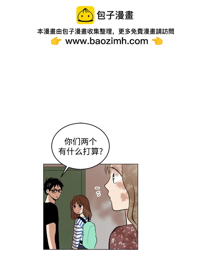 我們的每一天 - 第42話 - 2