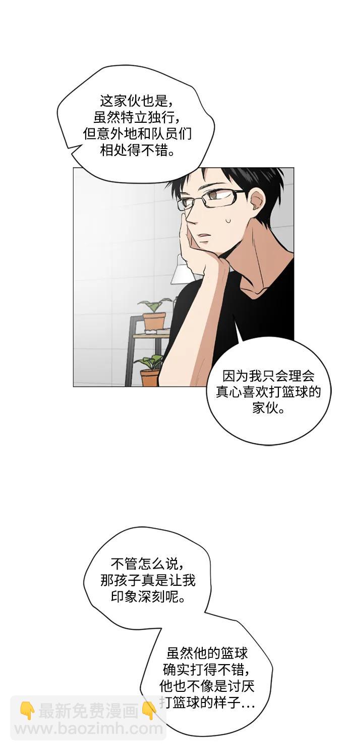 我們的每一天 - 第42話 - 2