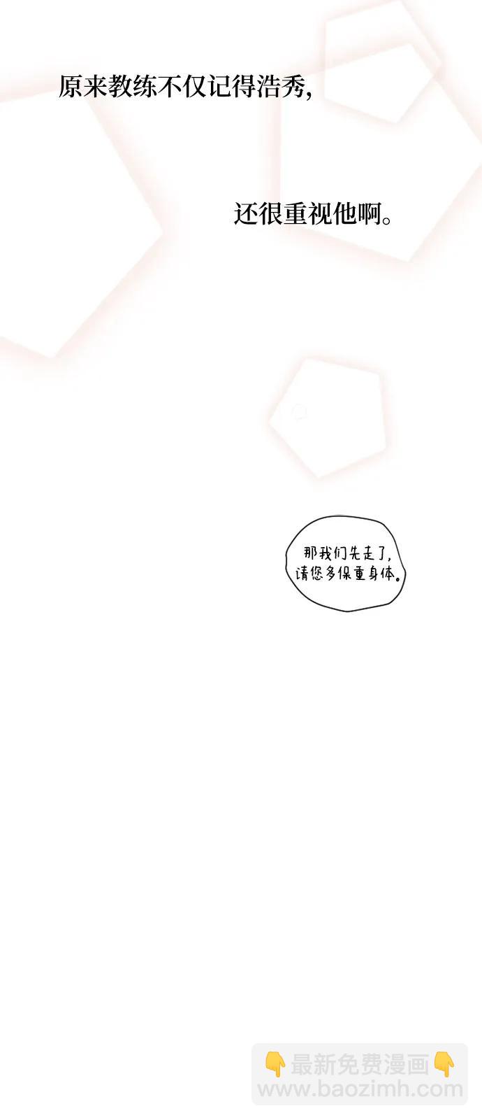 我們的每一天 - 第42話 - 4