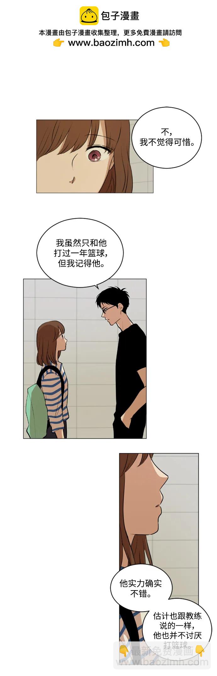 我們的每一天 - 第42話 - 2