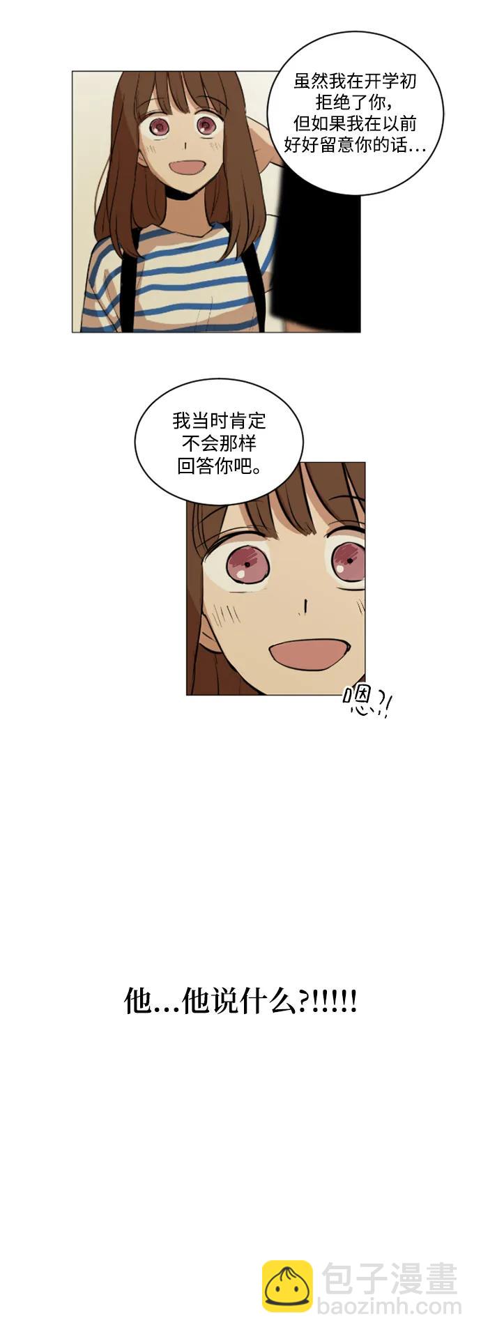 我們的每一天 - 第42話 - 2