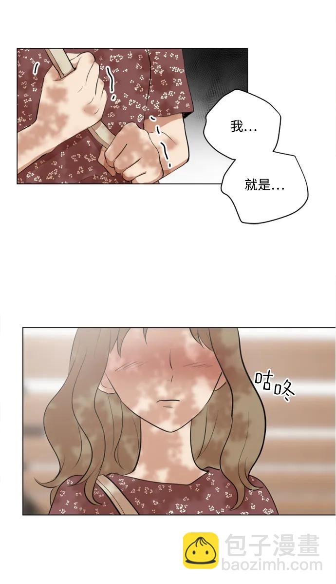 我們的每一天 - 第42話 - 4