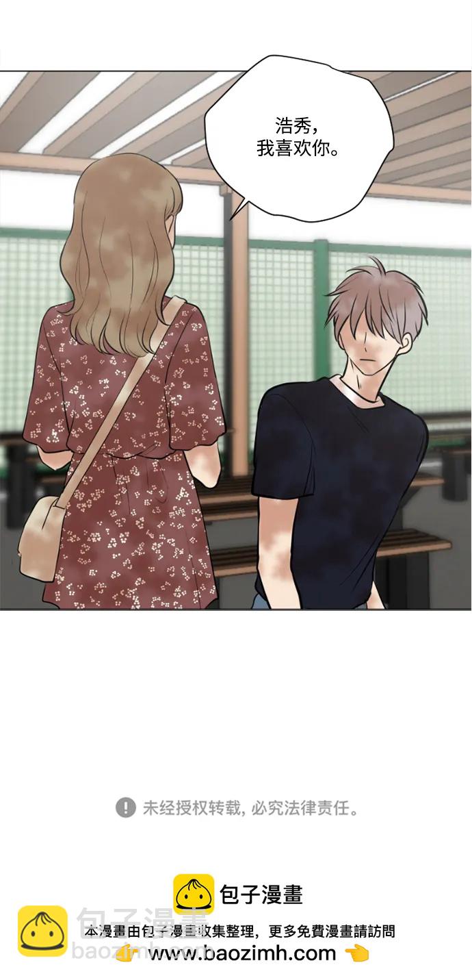 我們的每一天 - 第42話 - 5