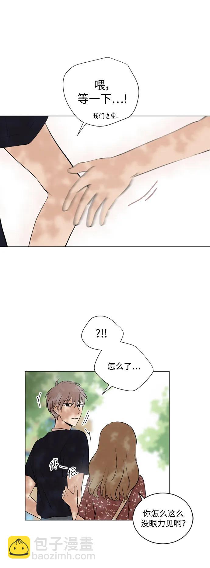 我們的每一天 - 第42話 - 2