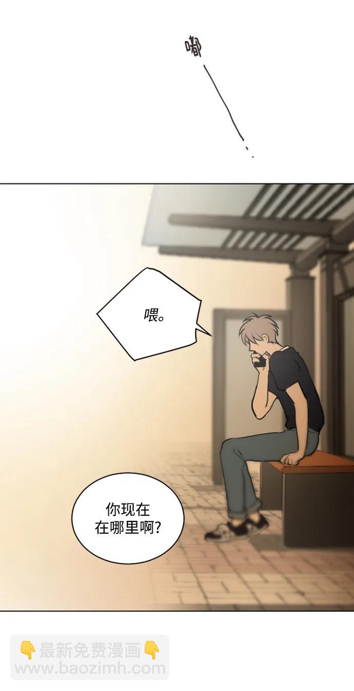 我們的每一天 - 第44話 - 1