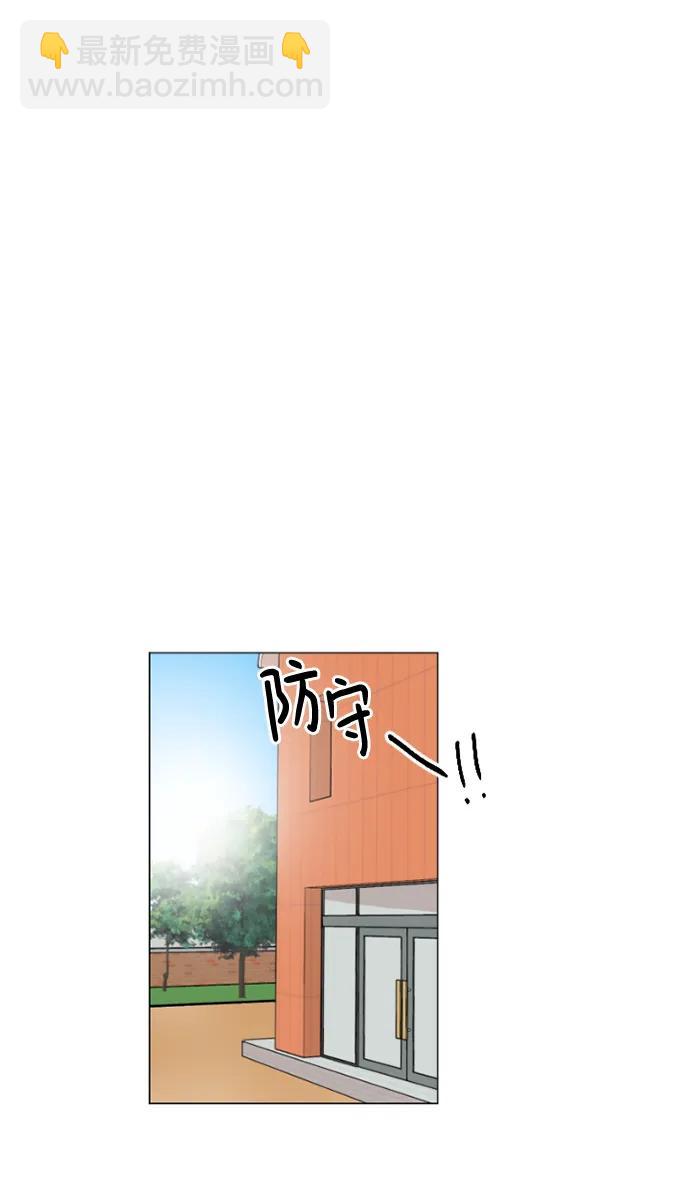 我們的每一天 - 第44話 - 6