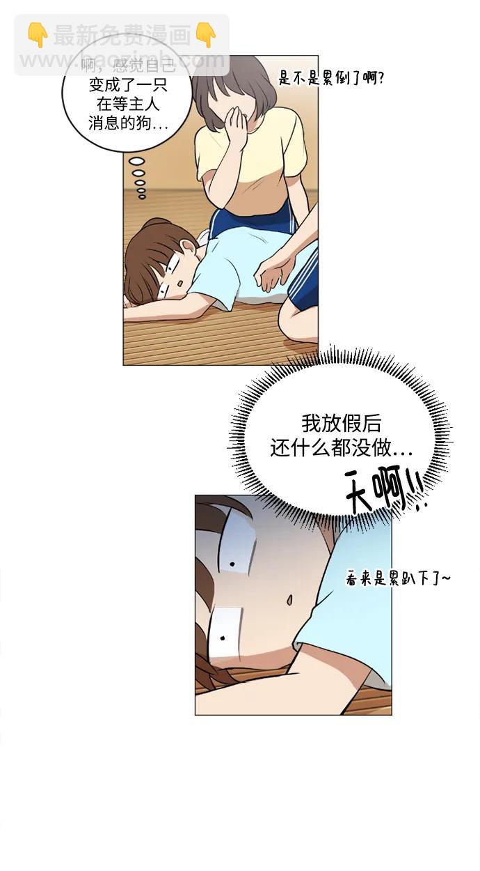 第44话27