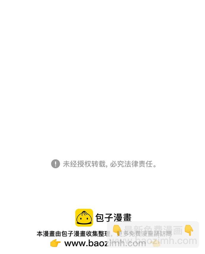 我們的每一天 - 第44話 - 5