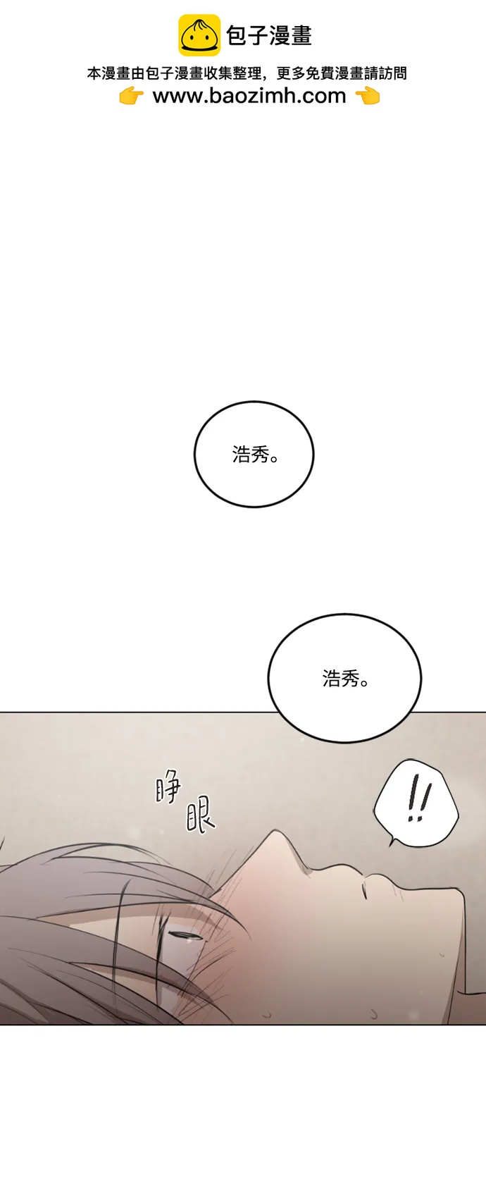 第46话1